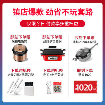 iji米技电陶炉l IIIW灶大功率嵌入式家用爆炒炉灶