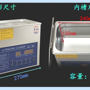 频脱气超声波洗 实验室液体置取 混匀 器具洗器