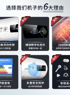 万保莱储水式圆桶扁桶热水器电家用速热洗澡卫生间升租房