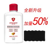 阿施卡盾汽车挡风玻璃油膜去除剂洁油膜洁剂除污去油