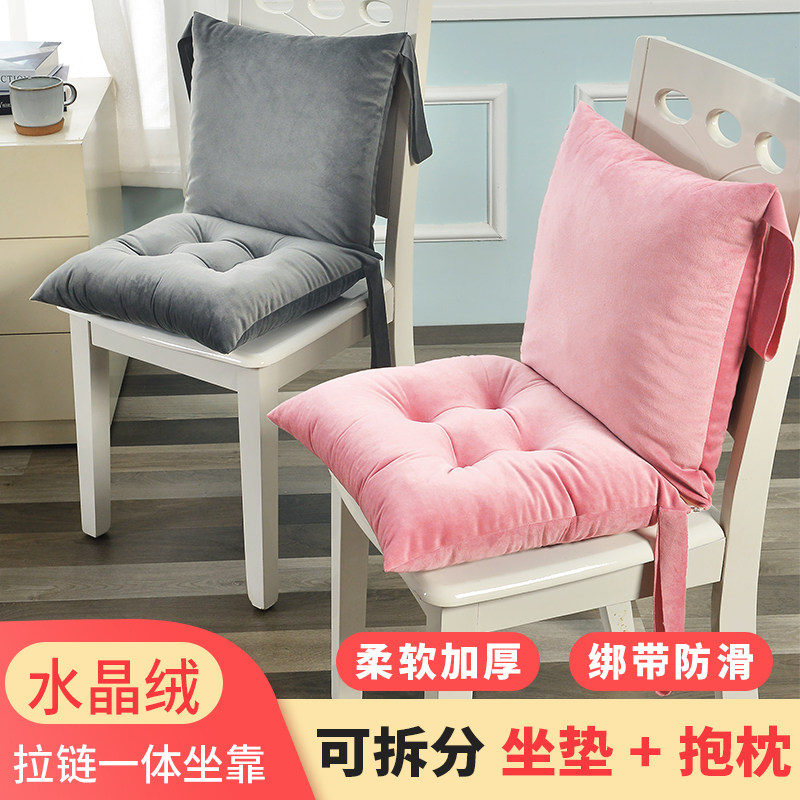 水晶绒坐垫靠垫抱枕一体办公家用宿舍久坐餐椅垫加绒超软加厚屁垫,居家布艺,椅垫,淘宝优惠券,粉丝福利购,淘宝优惠卷
