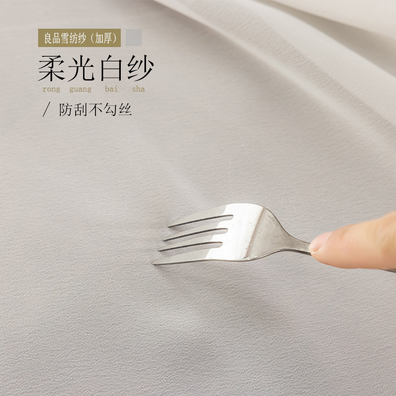 防钩丝窗帘纱帘卧室飘窗透光透人金刚纱窗纱客厅阳台白色雪纺纱,居家布艺,定制窗帘,淘宝优惠券,粉丝福利购,淘宝优惠卷