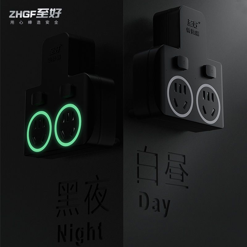 防雷多功能无线黑色插座转换器一转多插孔独立开关USB插线板