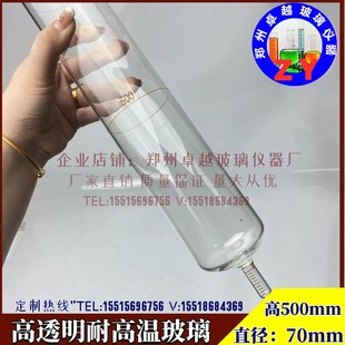 氮吹管 刻度浓缩杯定容管底部刻度水浴锅桶形浓缩玻璃瓶