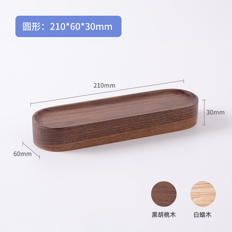 喵家桃镇纸压纸创意实木文创镇尺礼品定制