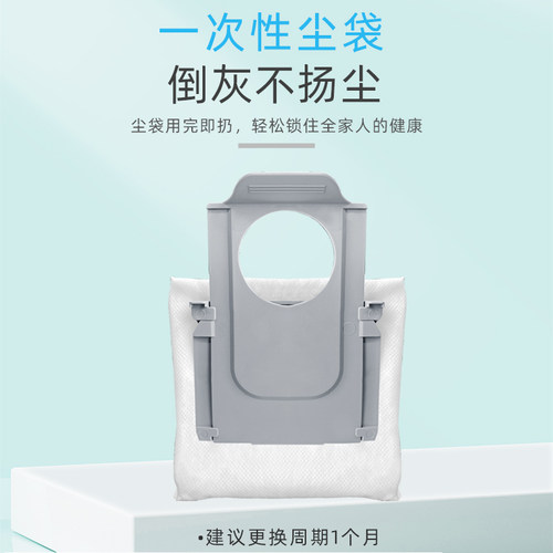 配石头扫地机器人 O尘袋一次性灰尘垃圾集尘袋耗材