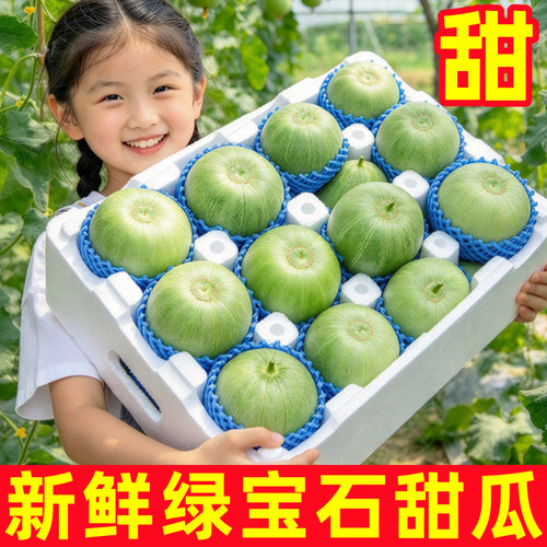 新鲜超甜超甜爆汁