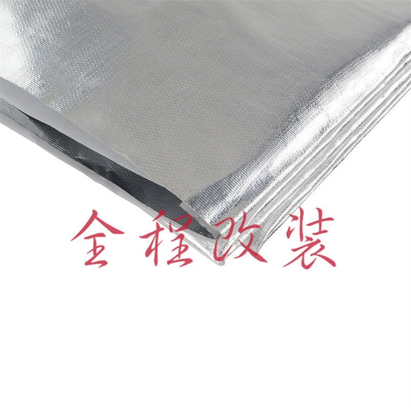 汽车改装进气管隔热铝箔 通用耐高温带自粘导风管大隔热布米*米