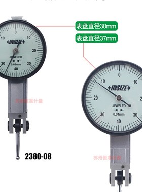 英示inize杠杆百分表 校表0.01mm2-08281-0-0.8mm硬质合金