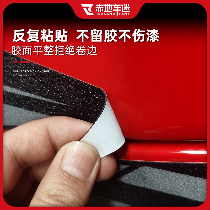 适用无极SR250GT防滑油箱贴加厚保护贴改装件贴膜贴纸贴画装饰件