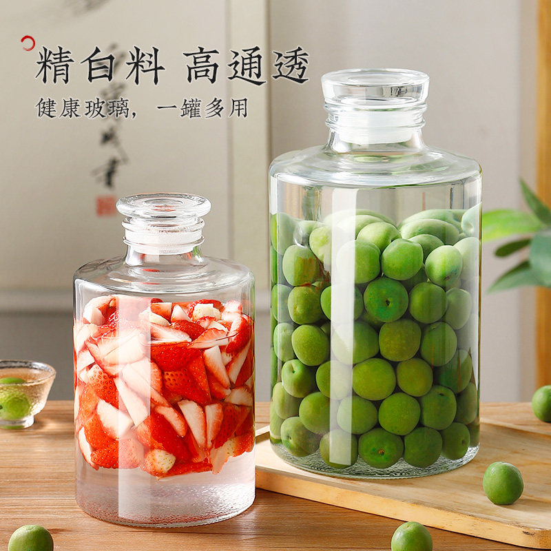 泡酒玻璃瓶玻璃酒罐青梅杨梅果酒储酒罐光瓶酒坛自酿酒瓶空瓶