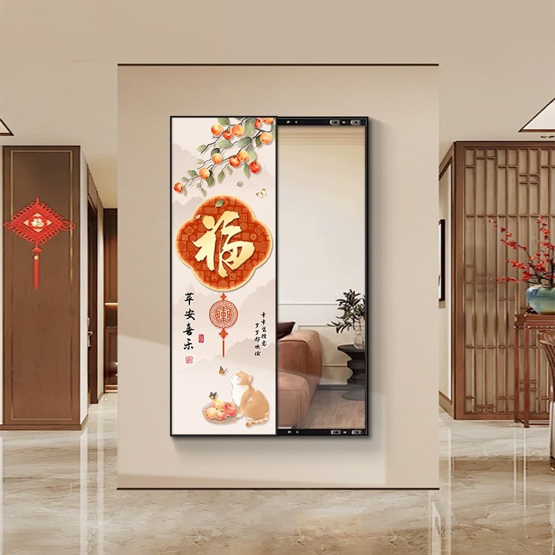 福字隐形穿衣镜装饰画暗藏式推拉全身镜家用可关闭试衣镜壁挂式图片