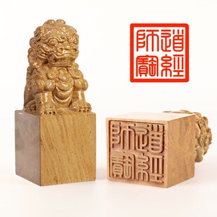 玉玺姓名印章定制寿山石料狮子名字盖章私章雕刻篆刻字盖章