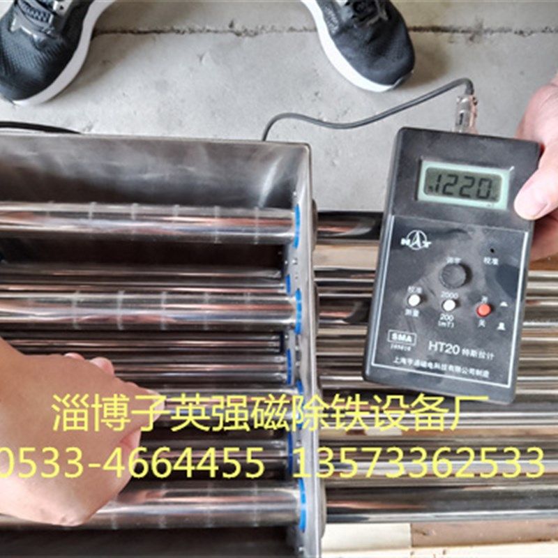管道除铁器 半自动磁铁箱 斯 食品化工陶瓷微粉磁选磁棒,机械设备,其他机械设备,淘宝优惠券,粉丝福利购,淘宝优惠卷