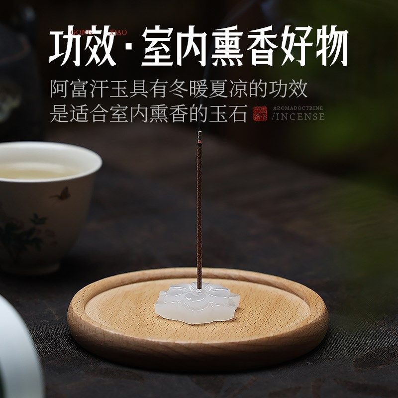 线香底座创意玉石莲香插落灰香座香立香托香盘插香底座便携,家居饰品,香托/香盘/香座/香插,淘宝优惠券,粉丝福利购,淘宝优惠卷
