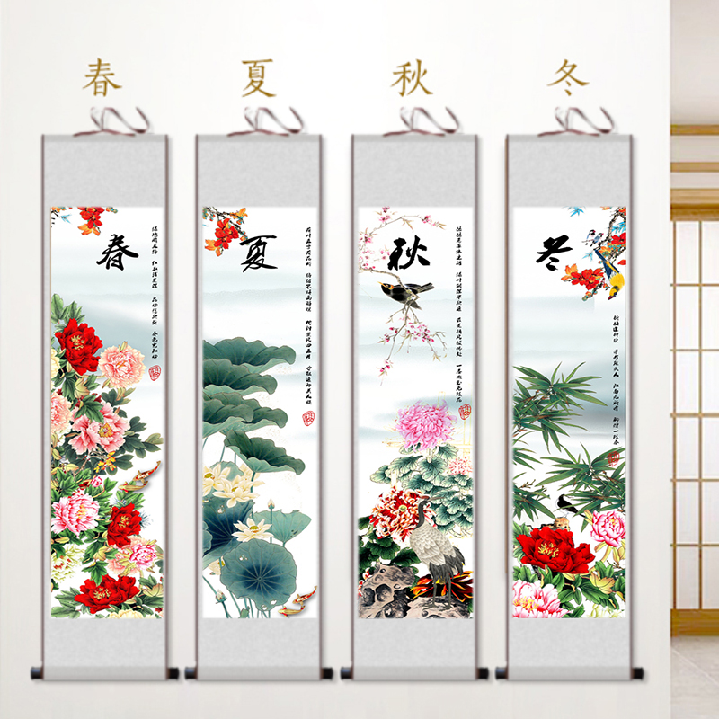 新中式客厅装饰画春夏秋冬四联卷轴挂画沙发背景S墙荷花壁画工笔图片