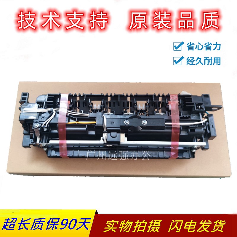 兄弟加热器dcp-9020n 3170 31 31 93 91定影组件