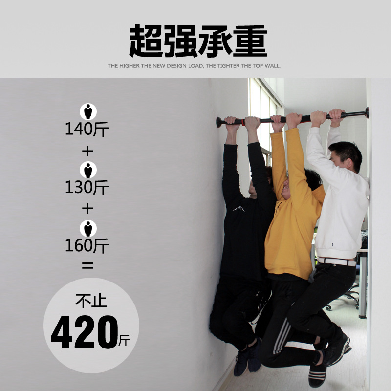 室内秋千单杠家用门框走廊过道墙体免打孔健身器材引体向上器