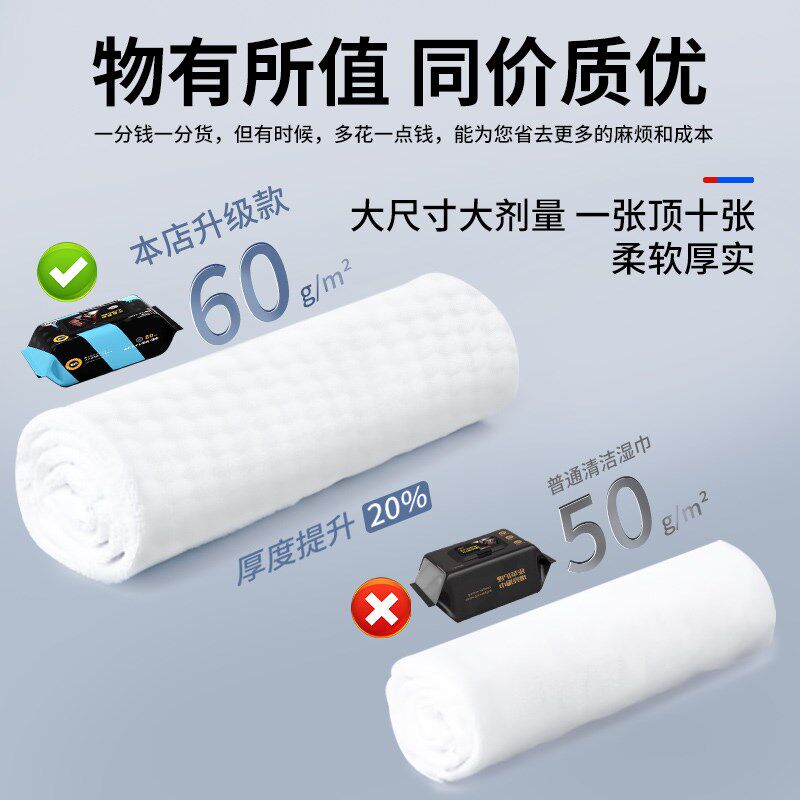 车毛巾插车车上洁工具汽车车用皮革湿巾擦车布车载抹布