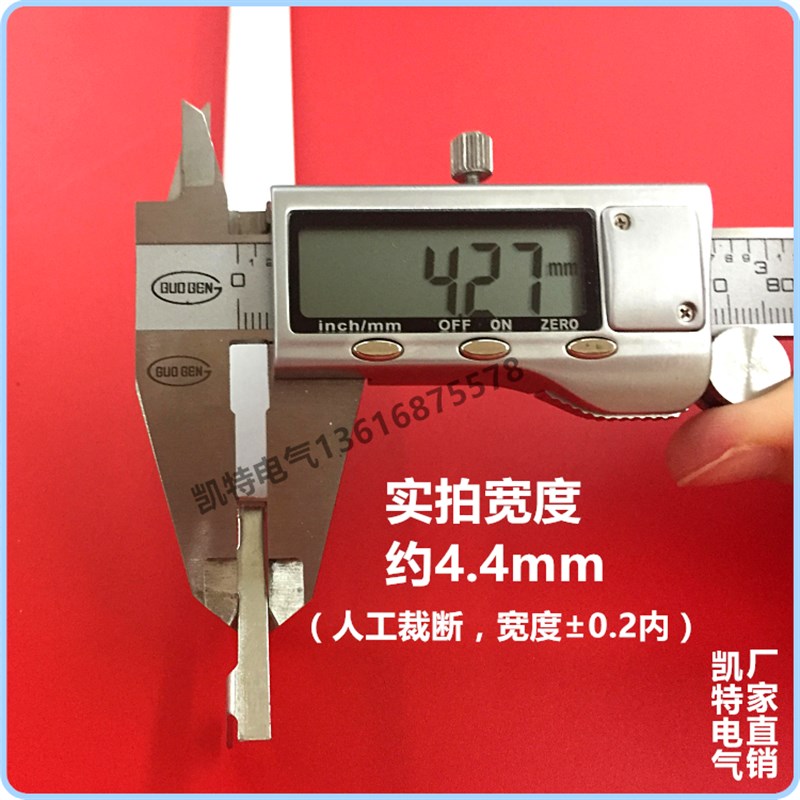 C65-2P漏电 60A汇流排(72间距) 紫铜1.5厚*5mm宽 C65型 KT020