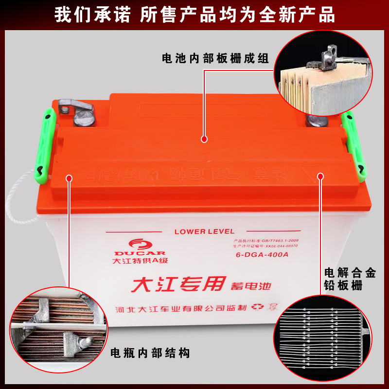 大江工程三轮车铅酸牵引水低温100v48大容量伏蓄电池电动车四