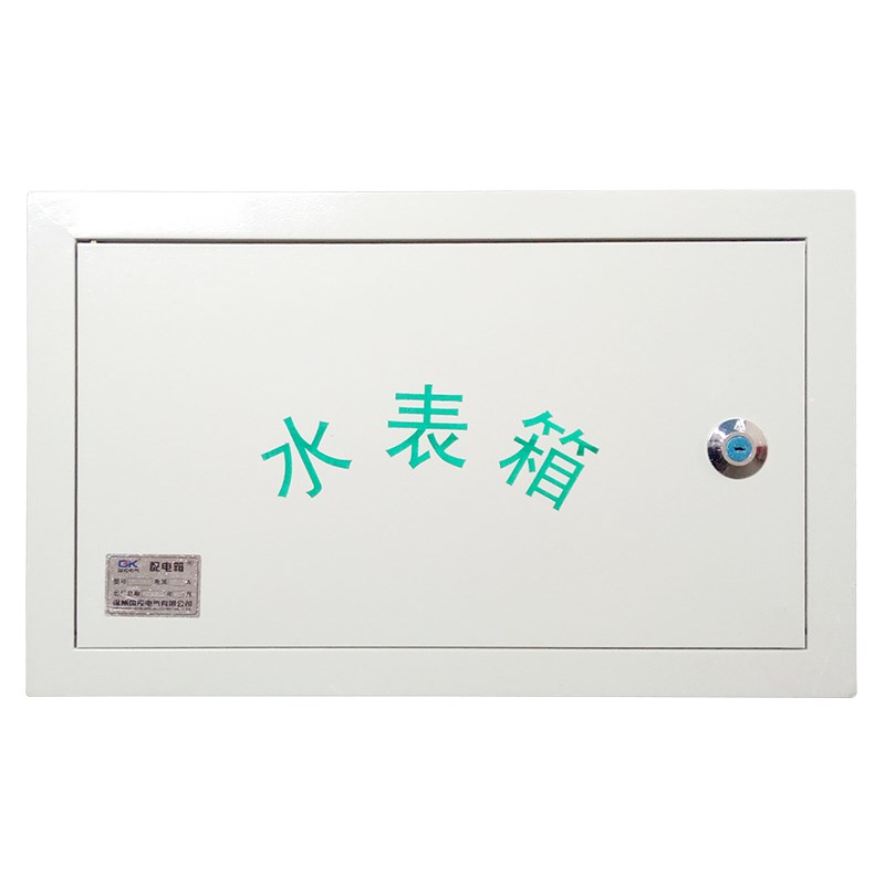 单户水表箱1户家用铁壳箱自来水厂箱防锈明暗装水表箱4*2*1