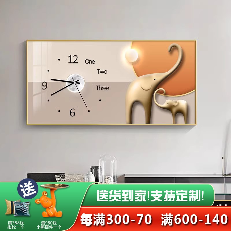 吉祥如意餐厅装饰画钟表挂画现代简约饭厅静音时钟轻奢高级感壁画图片