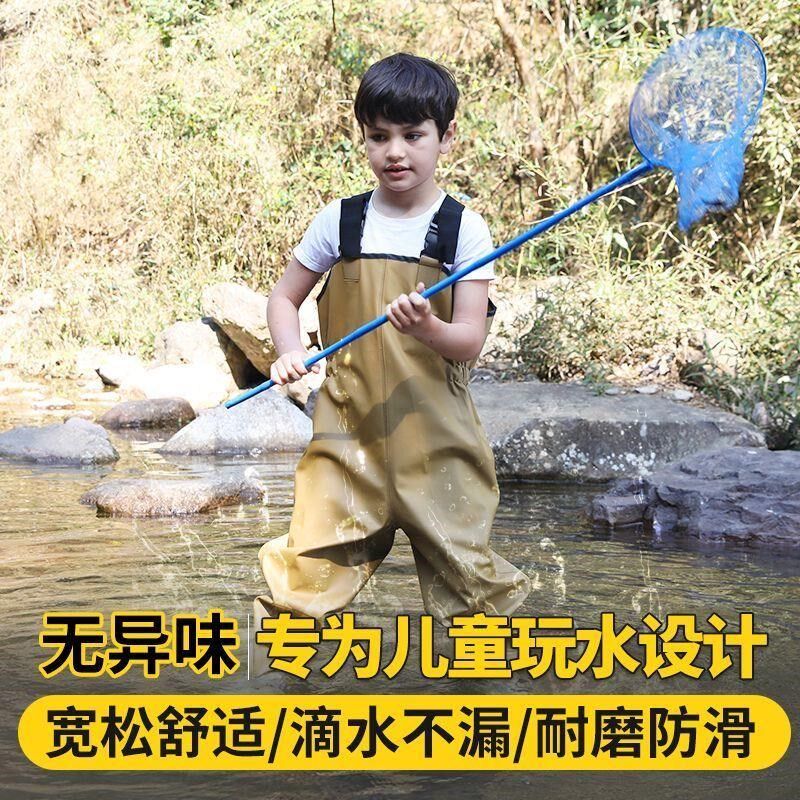 夏季玩水装备渔达儿童下水裤玩水服舒适连体防水衣小孩男女沙