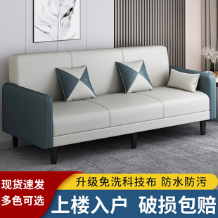 布艺沙发小户型客厅出租房公寓沙发床两用单人沙发