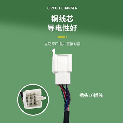 立马趣电动车关立马趣车左碟刹关后油刹关镜座