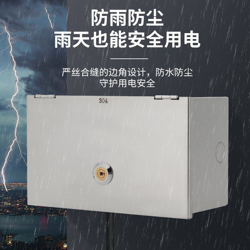家用防溅水带锁防盗盒密码锁关插座锁盒插座防水罩,电子/电工,防溅盒,淘宝优惠券,粉丝福利购,淘宝优惠卷