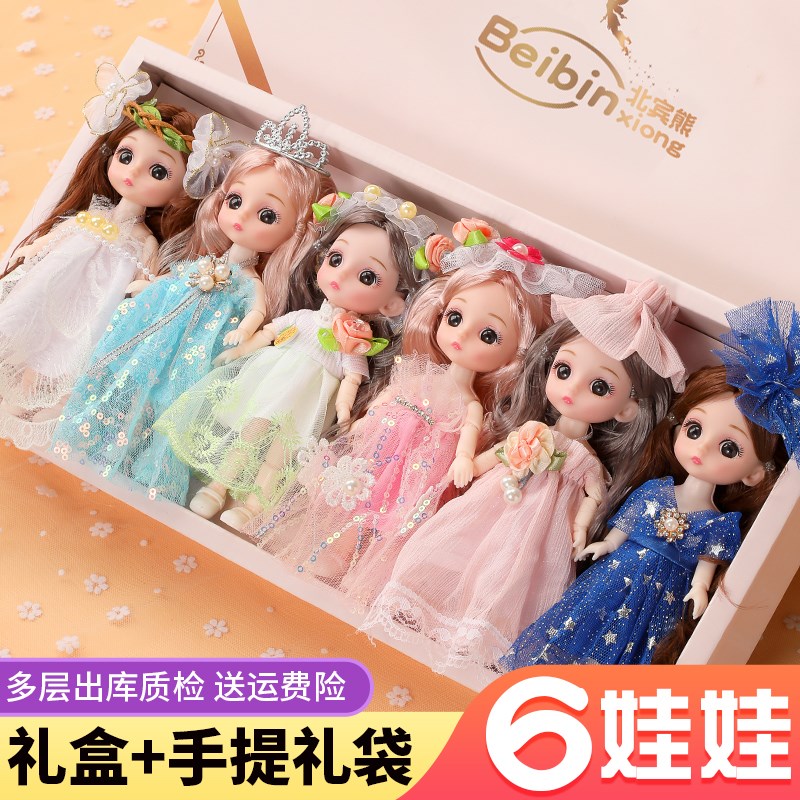 17厘米玩偶202新款仿真洋娃娃一9岁女孩公换装装大礼盒