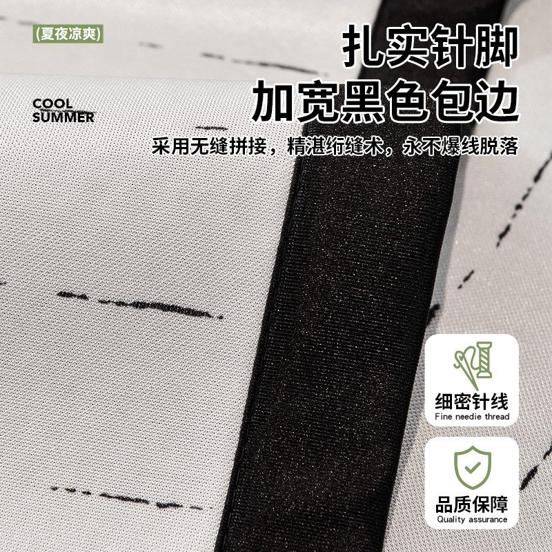 夏季冰丝沙发垫凉席现代坐垫子防滑盖布巾新款流行罩,居家布艺,沙发垫,淘宝优惠券,粉丝福利购,淘宝优惠卷