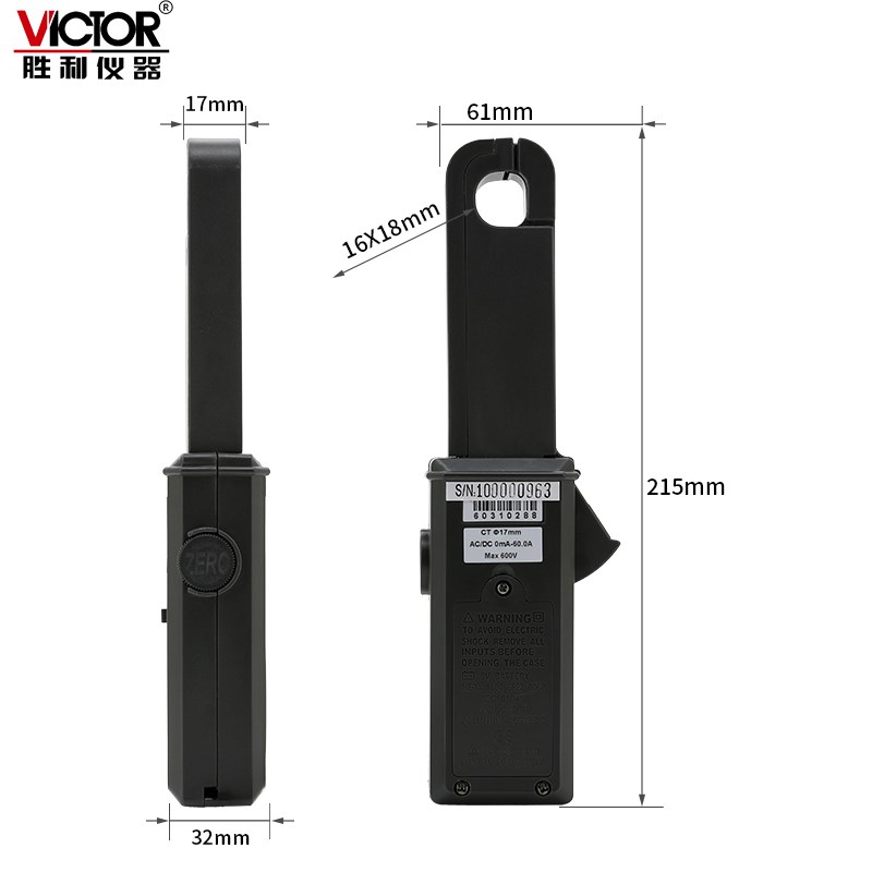 胜利VC140D高精度钳形表交直流毫安级汽车测泄漏电流表钳表检测仪