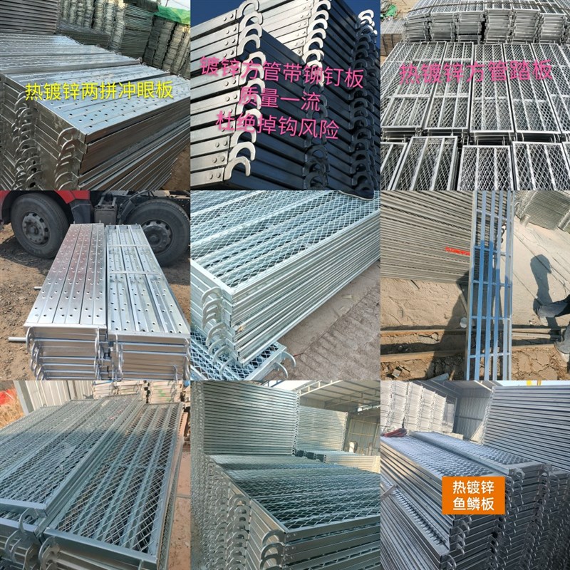 镀锌脚手架活动架门型架梯型架四通移动手脚架钢管脚手架