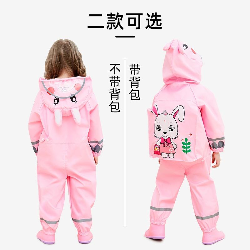 儿童连体雨衣装宝宝幼儿园小学生男童女童小童雨裤雨披防水全身