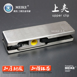 玻璃门夹上下不锈钢铝芯超加厚曲夹7字夹1一字夹无框门配件地弹簧