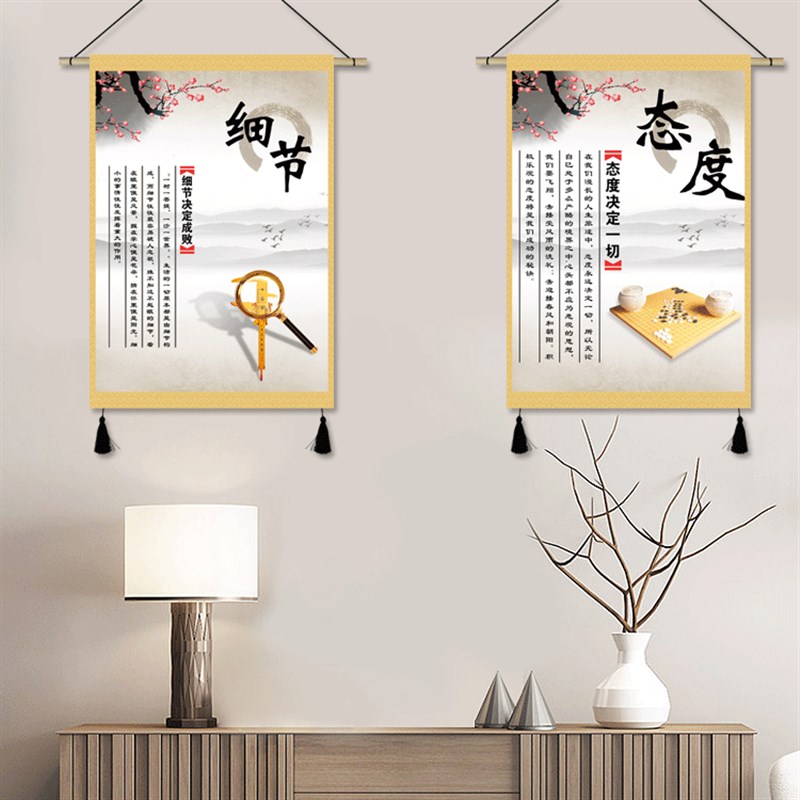 中式励志名言挂画布艺客厅卧y室装饰画玄关走廊挂毯电表箱遮挡布图片
