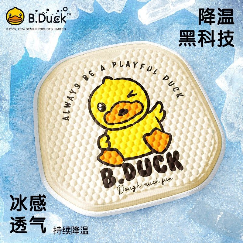 凝胶汽车坐垫夏季通用冰垫卡通硅胶凉垫四季冰丝座椅通风透气座垫,居家日用,冰垫,淘宝优惠券,粉丝福利购,淘宝优惠卷