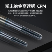 Z粉末冶金加大挤压丝攻加大.加大用螺旋先端丝锥