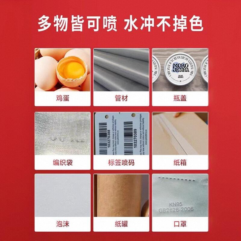 佰逸智能手持式打码机打生产日期小型真空包装袋价格标签数字喷码,办公设备/耗材/相关服务,打码机,淘宝优惠券,粉丝福利购,淘宝优惠卷