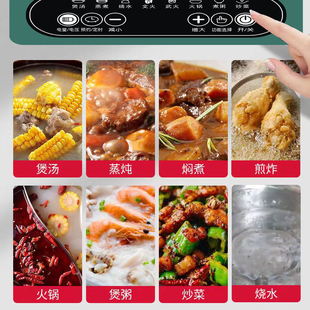 大功率电磁炉新款商用智能煲汤炒菜火锅一体爆炒节能王