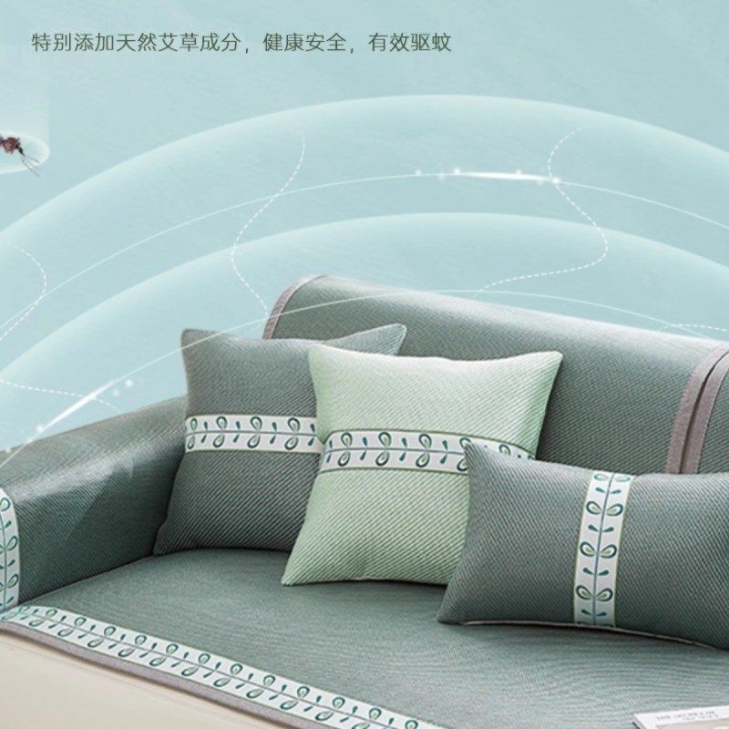 沙发垫夏季藤席凉席坐垫子艾草冰丝防滑皮沙发罩盖布夏天款冰垫