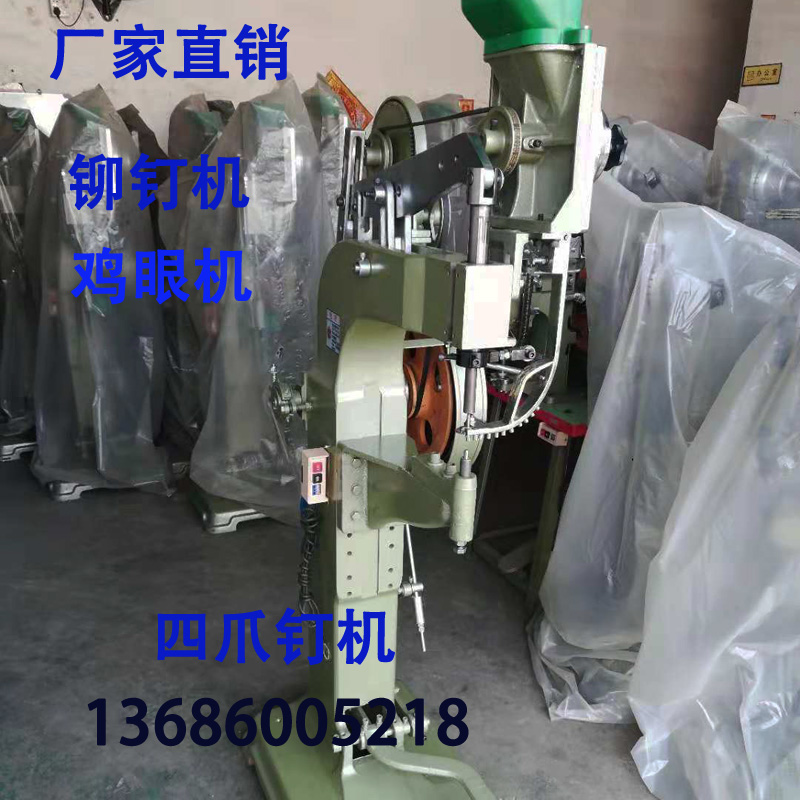 四爪钉铆钉机M6M8M10家具四爪螺母四方钉振动盘全自动铆钉机厂家