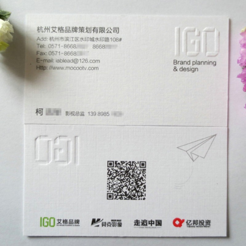 印名片制作特种纸白卡布纹冰白印刷高档彩色设计打印创意卡片