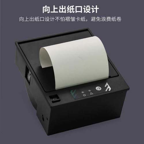 达普嵌入热敏印表机模块单晶片DQ5自助设备图片商超价格商用