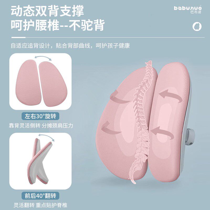 调学习学生追背升降学习椅凳调度座椅