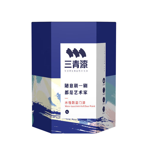 三青漆入户门改色漆防盗门大门专用漆铁门油漆翻新水性漆自刷涂料