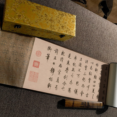 东晋 顾恺之 女史箴图名家真迹微喷复刻物画卷轴装裱装饰画