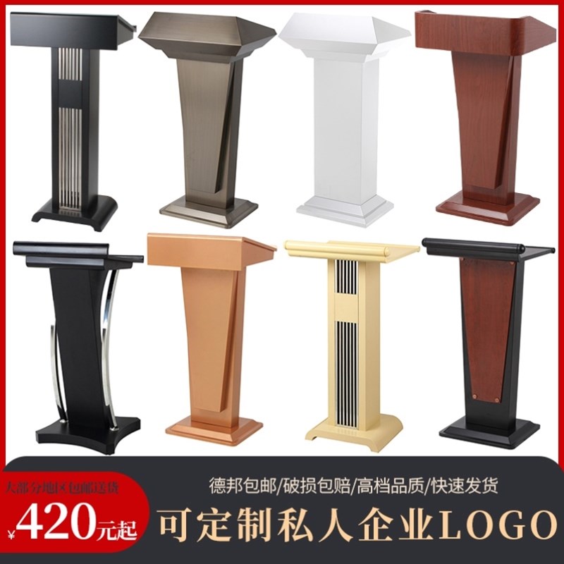 不锈钢演讲台宣讲台售楼部导购台酒店迎宾台接待台咨客台持台